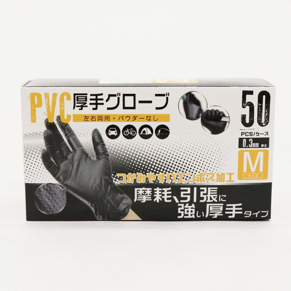 PVC厚手グローブ　50枚入りHDL-8866M　12個 ヒロ・コーポレーション（直送品）