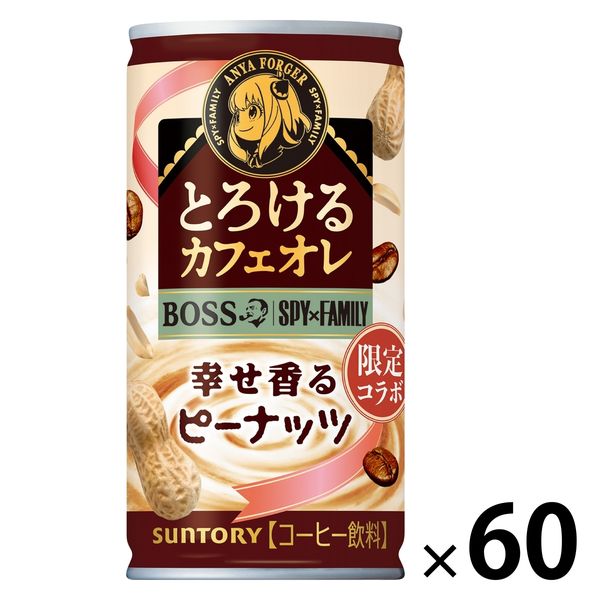 【缶コーヒー】サントリー ボス とろけるカフェオレ 幸せ香るピーナッツ 185g 1セット（60缶）