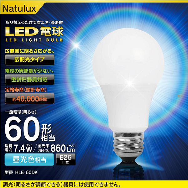 三和 【Natulux】LED電球60形 昼光色 HLE-60DK SS-31 1箱(96個)（直送