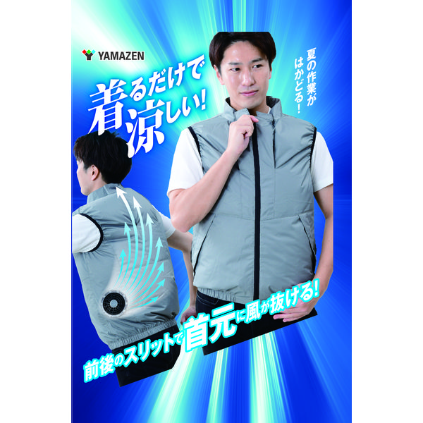 山善 KAZEFIT ファン付きウェア ベスト Mサイズ KF2SV1 M 1着