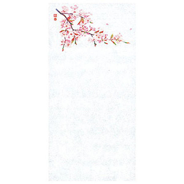用美 包み焼き紙 四季　包み焼き紙　桜 (100枚入) [2個入] yub-65809（直送品）