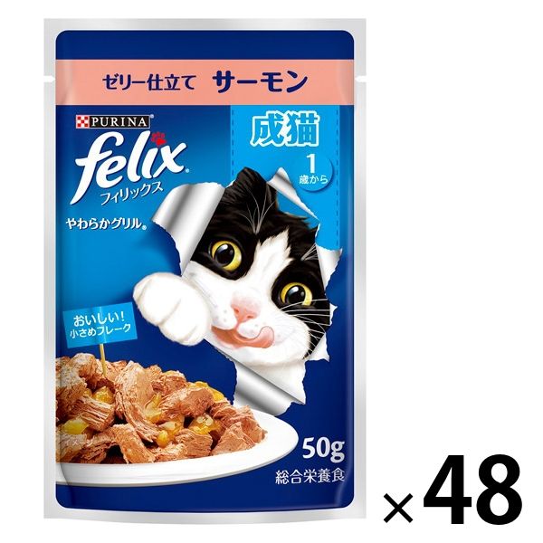 ELMO 成猫用キャットフード 6袋セット 4582559379586.jpg