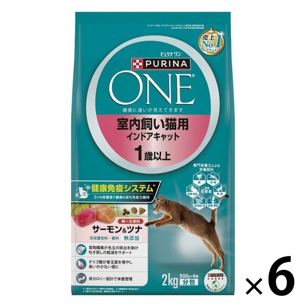 ピュリナワン 猫 室内飼い猫用 1歳以上 サーモン&ツナ 2kg 6袋