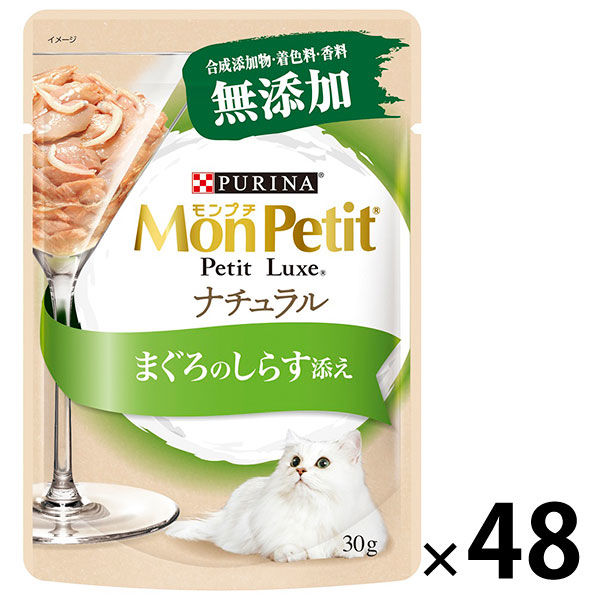 モンプチ プチリュクス ナチュラル 成猫 まぐろのしらす添え 30g 48袋