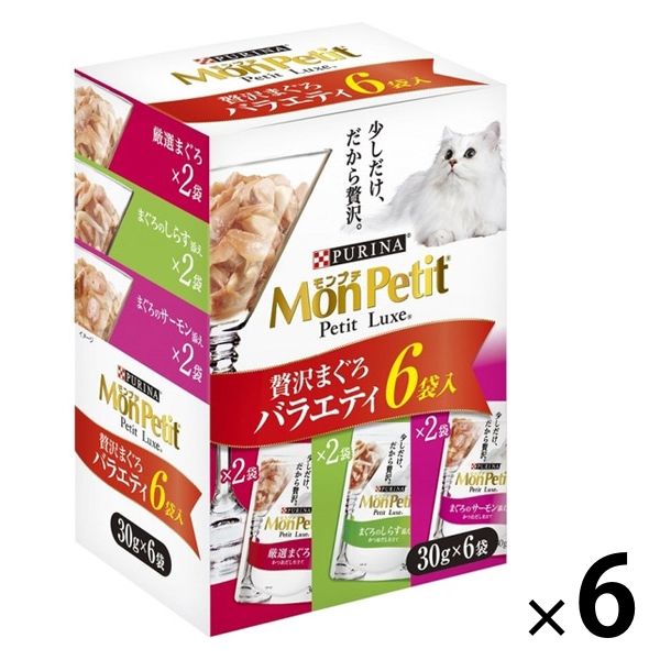 （バラエティパック）モンプチ プチリュクス 贅沢まぐろ（30g×6袋入）6個 キャットフード 猫