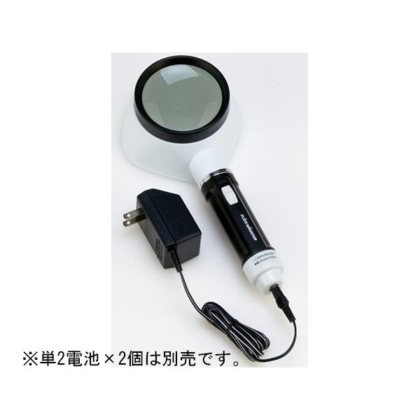クリアー光学 ライト付ルーペ ガラスレンズ 2.5倍 80mm ACアダプター付 CD-261AC 1個 64-5273-21（直送品）
