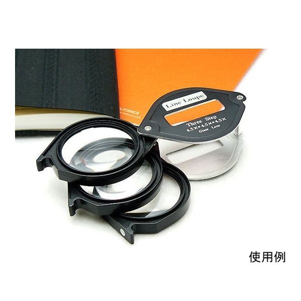クリアー光学 携帯用ルーペ アルミ 拡大鏡 ガラスレンズ 4.5倍 36mm 3枚 L-72N 1個 64-5274-11（直送品）