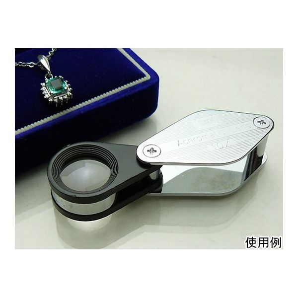 クリアー光学 鑑定ルーペ 高倍率 収差補正コートレンズ 10倍 15mm I-A10N 1個 64-5274-40（直送品）