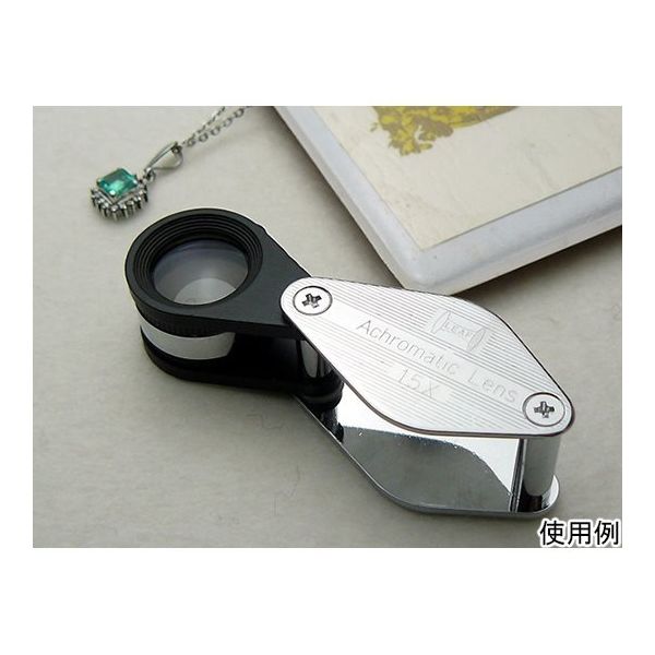 クリアー光学 鑑定ルーペ 高倍率 収差補正コートレンズ 15倍 15mm I-A15N 1個 64-5274-41（直送品）