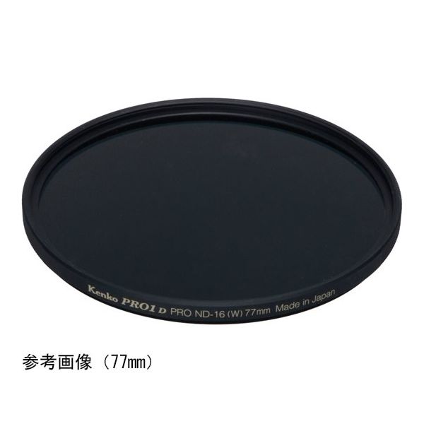 ケンコー・トキナー ND(減光)レンズフィルター PRO1D プロND16(W)薄枠 82mm 64-9502-70 1個（直送品）