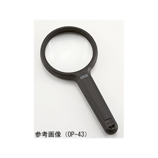 クリアー光学 手持ちプラルーペ 拡大鏡 非球面レンズ 3倍 75mm RZ-75 1個 64-5272-67（直送品）