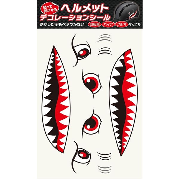 レターセット シール付 シロクマ柄A(86640006)｜ミドリ