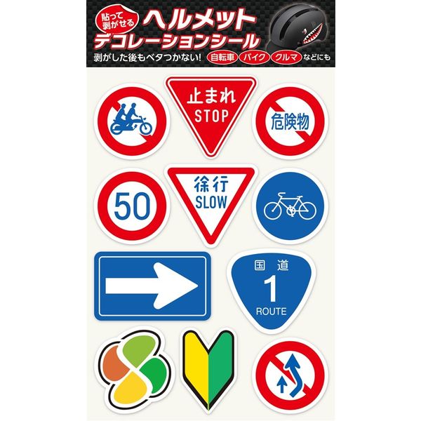 シークレットシール lss008_01_1600x.jpg?v=1650268261