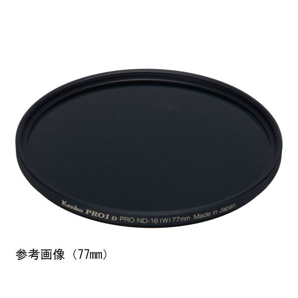 ケンコー・トキナー ND(減光)レンズフィルター PRO1D プロND16(W)薄枠 67mm 64-9502-67 1個（直送品）