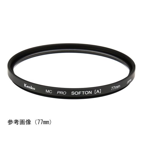 ケンコー・トキナー ソフト効果用 レンズフィルター MCPROソフトン(A)N 62mm 64-9503-68 1個（直送品）