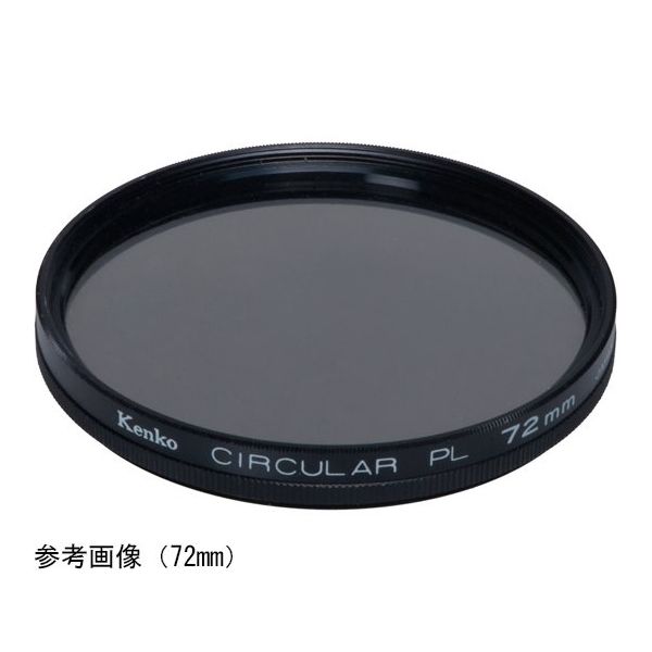 ケンコー・トキナー サーキュラーPL(円偏光)大口径レンズフィルター 112mm 64-9506-73 1個（直送品）