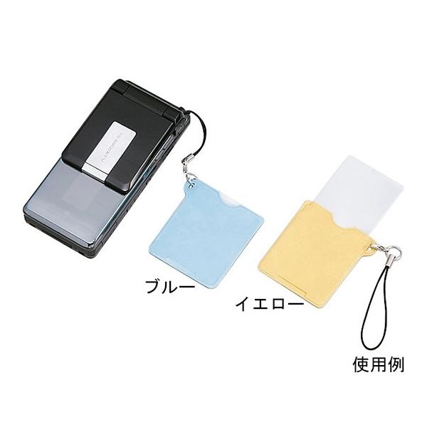 クリアー光学 フレンネルルーペ 携帯ストラップ 3倍 黄 LK-36 1個 64-5275-76（直送品）