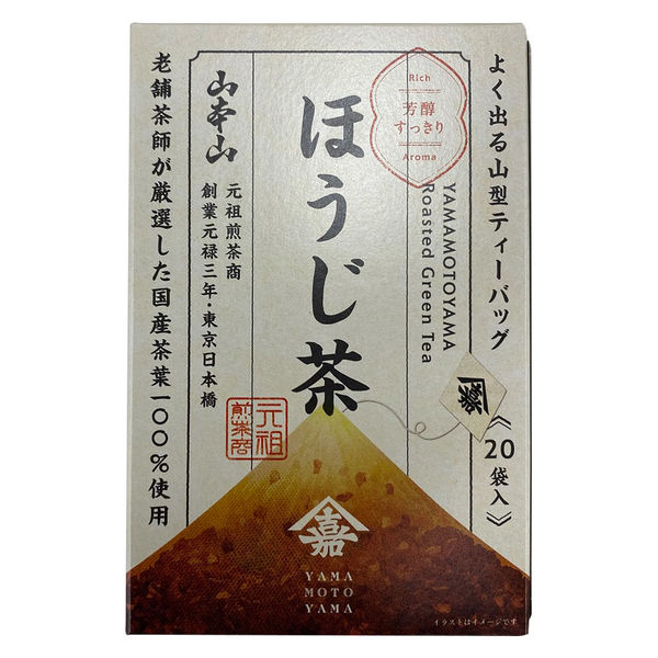 山本山 ほうじ茶ティーバッグ 1箱（20バッグ入） - アスクル