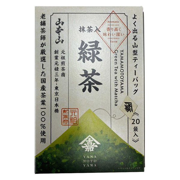 山本山 抹茶入緑茶ティーバッグ 1箱（20バッグ入） - アスクル