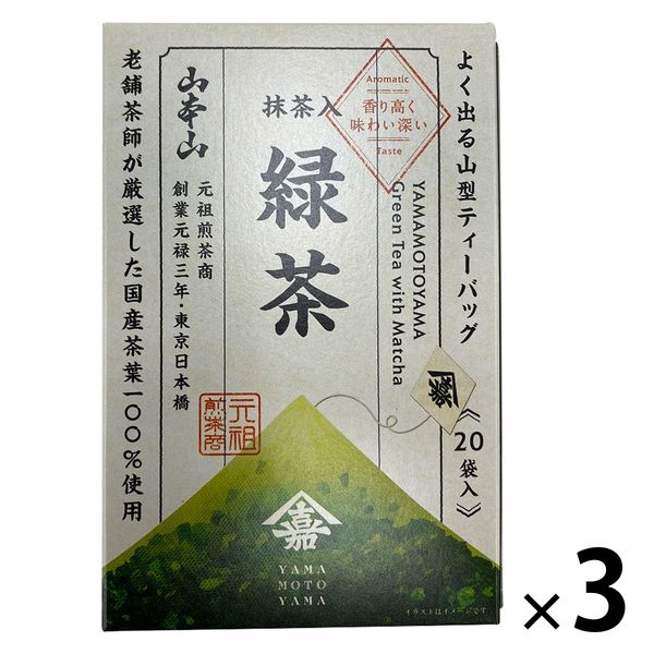 抹茶　山本山Yamamotoyama 20g x5個まとめて販売です。 山本山 抹茶入緑茶ティーバッグ 1セット（60バッグ：20バッグ入