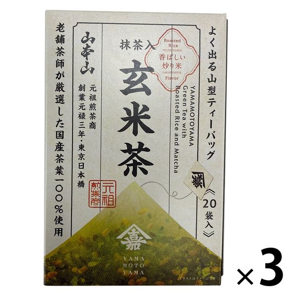 山本山 抹茶入玄米茶ティーバッグ 1セット（60バッグ：20バッグ入×3箱