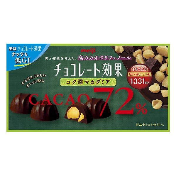 （株）明治 チョコレート効果カカオ７２マカダミア 4902777106410 63g×10個（直送品）