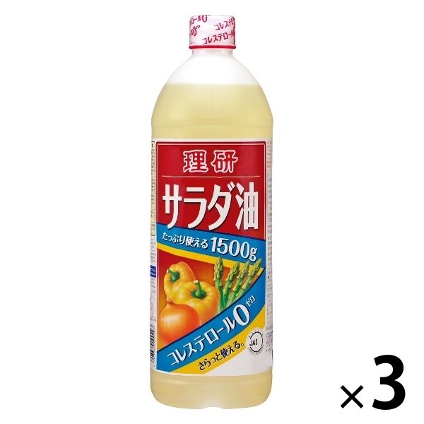 理研 サラダ油 1500g 3個 理研農産化工 大容量 特大 - アスクル