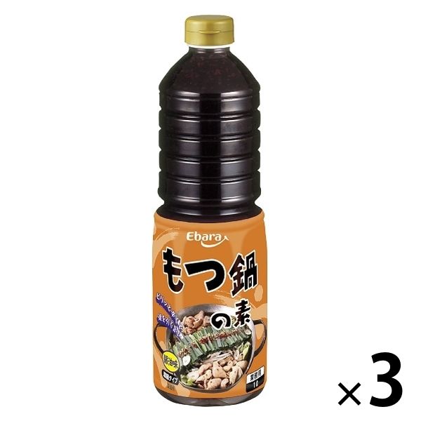 エバラ もつ鍋の素 醤油味 1L 3個 鍋つゆ 鍋の素 鍋スープ 業務用 大容量 プロ仕様 特大