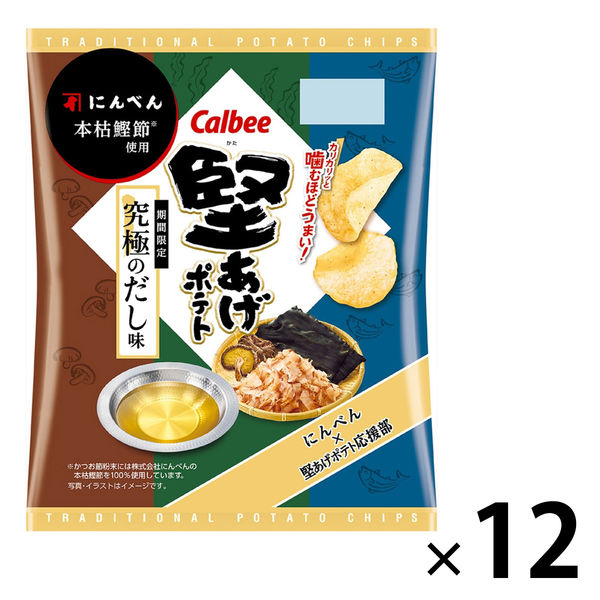 堅あげポテト究極のだし味 12袋 カルビー ポテトチップス スナック菓子 おつまみ