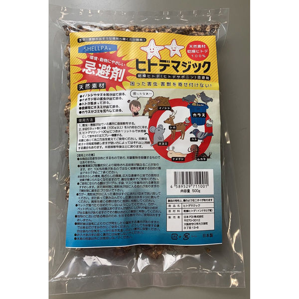 日本PDI 富士商 忌避剤ヒトデマジック 500g 206196 1袋（直送品）