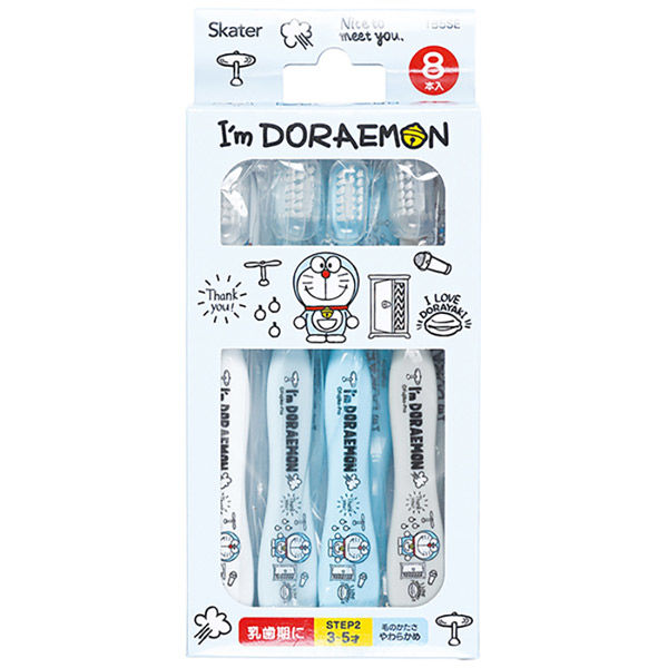スケーター TB5SE 歯ブラシ8本セット(園児用) I'm Doraemon 558337-TB5SE 1個（直送品）