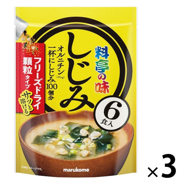 マルコメ お徳用 フリーズドライ顆粒みそ汁 料亭の味 しじみ 1セット