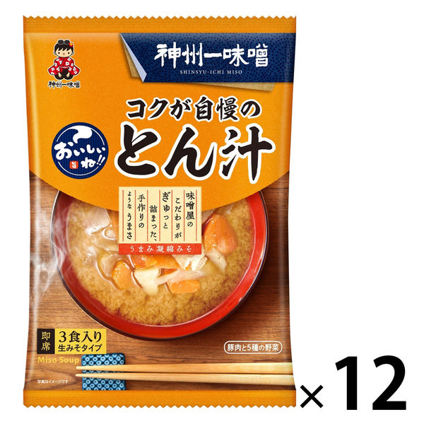 神州一味噌 おいしいね！！コクが自慢のとん汁 1セット（36食：3食入×12袋）