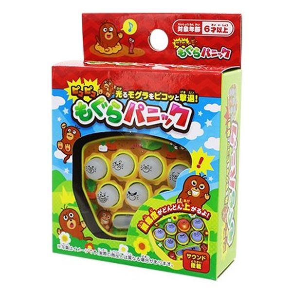 買取相場】-デュエマ-ドラゴニック・ピッピー/激竜王ガイアール