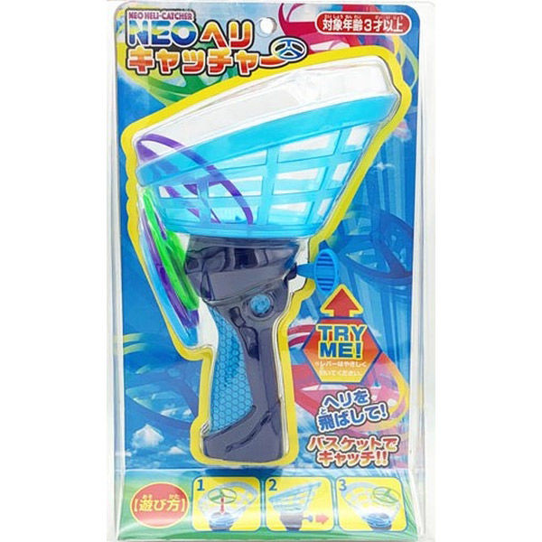NAK NEOヘリキャッチャー おもちゃ 3530017 3個（直送品