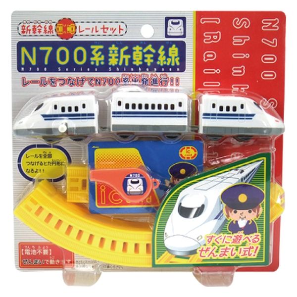 ムラオカ 新幹線レールセットN700系新幹線 おもちゃ 490265 1個（直送品）