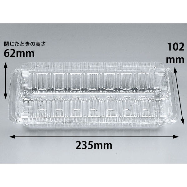フードパック H シーピー化成
