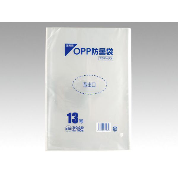 パックスタイル 青果用袋 PS OPP防曇袋 13号 穴4 00460813 1袋
