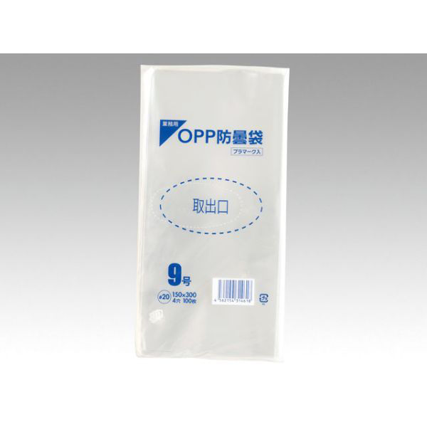 パックスタイル 青果用袋 PS OPP防曇袋 9号 穴4 00460809 1袋(1000個)（直送品）