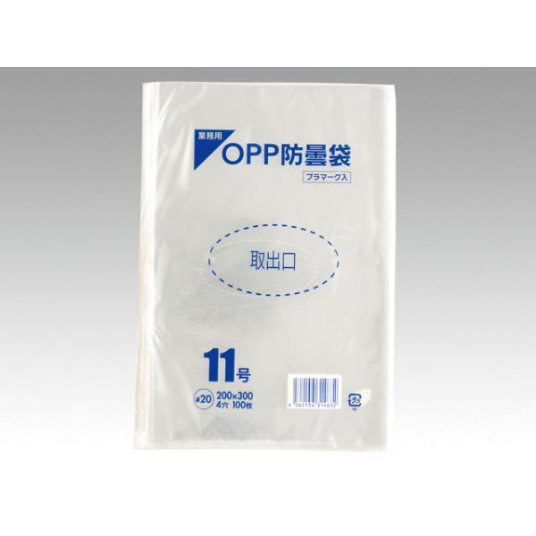 パックスタイル 青果用袋 PS OPP防曇袋 11号 穴4 00460811 1袋(1000個)（直送品）
