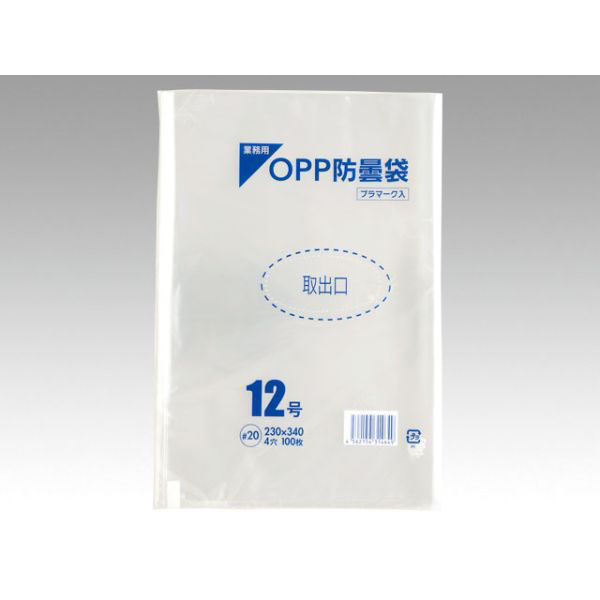 パックスタイル 青果用袋 PS OPP防曇袋 12号 穴4 00460812 1袋(1000個)（直送品）