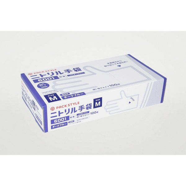 MAB①　SS サイズ 3000枚 ニトリル 手袋 粉無 ブルー 楽天市場】＼最安挑戦☆あす楽！／ニトリル手袋 100枚～3000枚