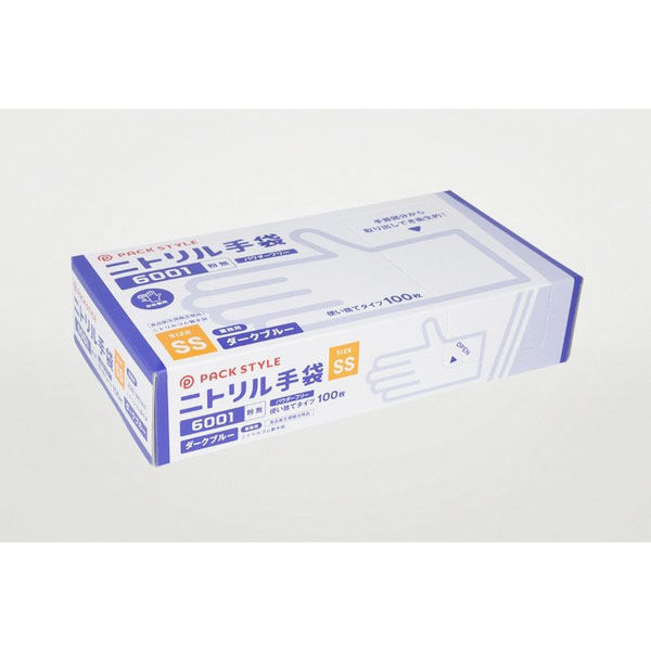 パックスタイル  ニトリル手袋6001粉無 SS 濃紺 00734312 3000枚(100枚×30)（直送品）