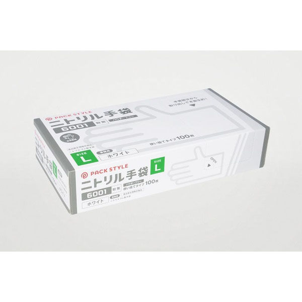 パックスタイル  ニトリル手袋6001粉無 L 白 00734319 3000枚(100枚×30)（直送品）