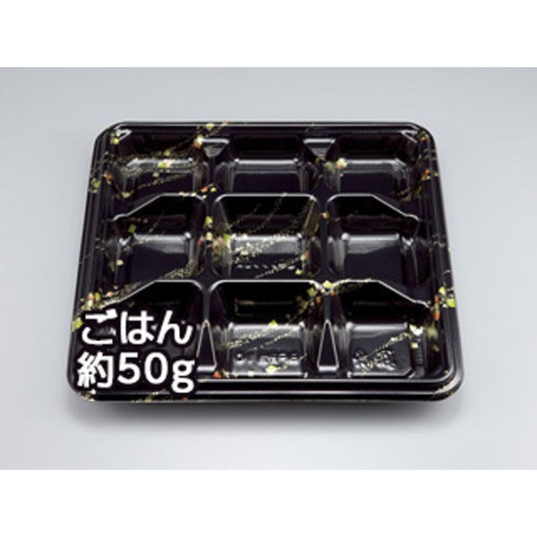 シーピー化成 弁当容器 BF弁当10 金ノ舞本体 0141010001505 1袋(50個)（直送品）