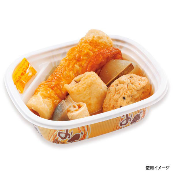 シーピー化成 おでん容器 BFおでん内2 おでん柄 本体 0141402001175 1袋(50個)（直送品）