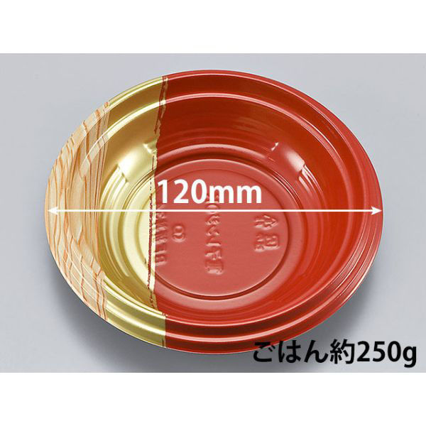 シーピー化成 どんぶり容器 BF折丼34 霧島赤本体 0146034005935 1袋(50個)（直送品）