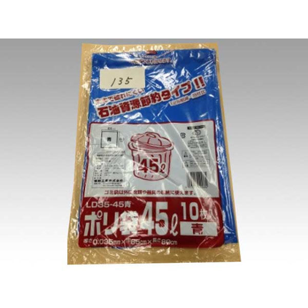 福助工業 ゴミ袋 ポリ袋 LD35-45 青 10枚入 0391581 1袋(1個)（直送品）