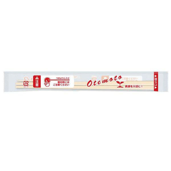 パックスタイル 割箸 PS白樺元禄8寸 OPP完封箸(楊枝付) 405649 1袋(100個)（直送品）