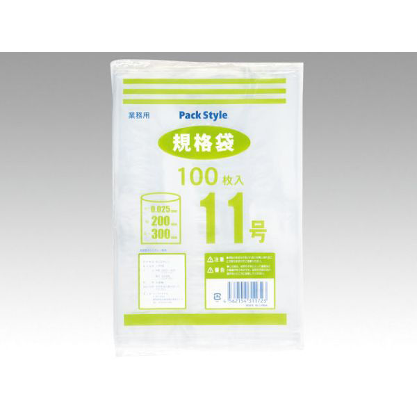パックスタイル ポリ袋 PSポリ規格袋 025 NO.11 434964 1袋(100個)（直送品）